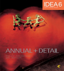 книга IDEA 6 Annual + Detail: Ретаїл Shop, Restaurant & Cafe, Hotel, Beauty & Spa, автор: 
